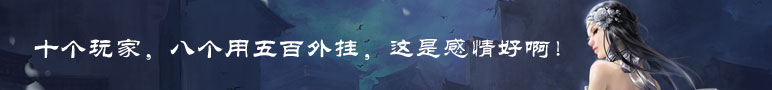 592wg外挂网|传奇私服外挂|传奇SF外挂|传奇加速器|传奇辅助网址